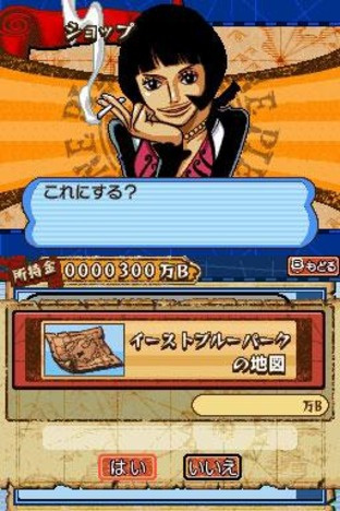 Images de One Piece : Gigant Battle Images de One Piece : Gigant Battle