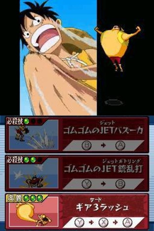 Images de One Piece : Gigant Battle Images de One Piece : Gigant Battle