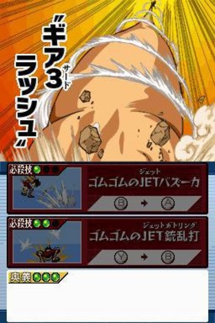 Images de One Piece : Gigant Battle Images de One Piece : Gigant Battle
