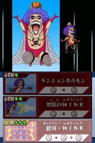 Images de One Piece : Gigant Battle Images de One Piece : Gigant Battle