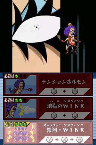 Images de One Piece : Gigant Battle Images de One Piece : Gigant Battle