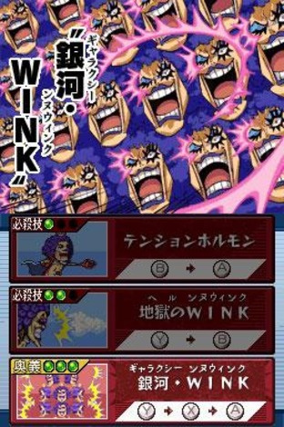 Images de One Piece : Gigant Battle Images de One Piece : Gigant Battle