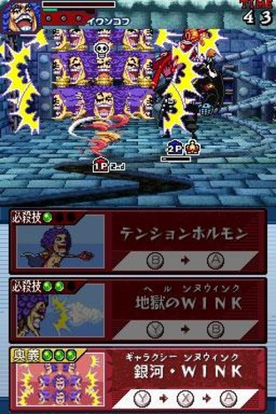 Images de One Piece : Gigant Battle Images de One Piece : Gigant Battle