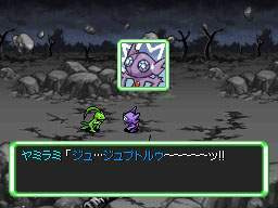 Pokémon : Explorateurs du Ciel Pdm0ds005