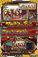 Images Naruto Shippuuden : Shinobi Retsuden II Nintendo DS
