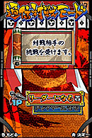 Images Naruto Shippuuden : Shinobi Retsuden II Nintendo DS