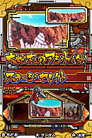 Naruto Shippuuden : Shinobi Retsuden II Nintendo DS