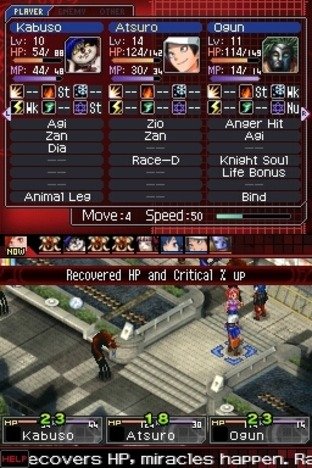 Atlus annonce Devil Survivor 2 sur DS