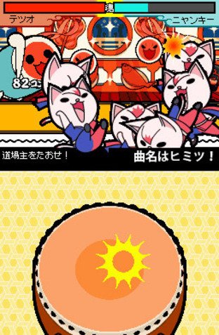 Taiko Drum Master de retour sur DS