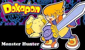 Dokapon Monster Hunter