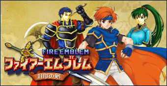 Fire Emblem : Fûin no Tsurugi