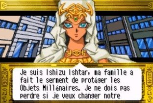 Carte yu gi oh worldwide edition