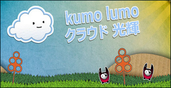 Kumo Lumo