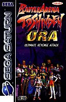 jaquette-battle-arena-toshinden-ultimate-revenge-attack-saturn-cover-avant-p.jpg