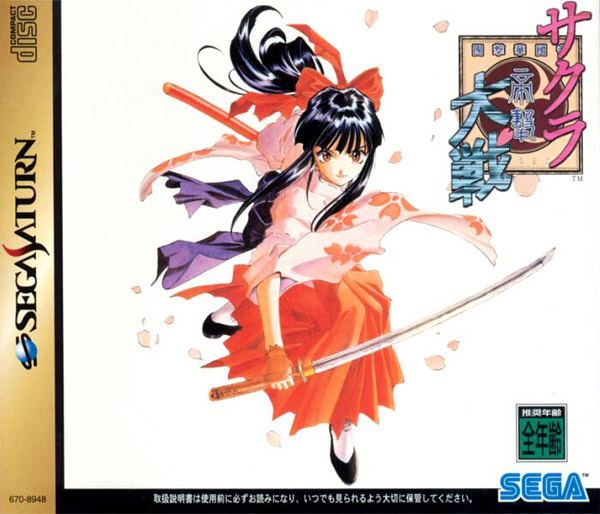 http://image.jeuxvideo.com/images/jaquettes/00026934/jaquette-sakura-taisen-saturn-cover-avant-g.jpg