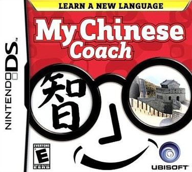 http://image.jeuxvideo.com/images/jaquettes/00028490/jaquette-my-chinese-coach-nintendo-ds-cover-avant-g.jpg