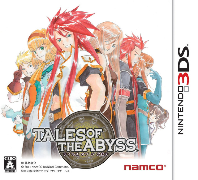 jaquette-tales-of-the-abyss-nintendo-3ds-cover-avant-g-1300370609.jpg