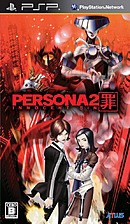 jaquette-persona-2-innocent-sin-playstation-portable-psp-cover-avant-p-1298017767.jpg