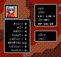 http://image.jeuxvideo.com/images/ns/f/i/fire-emblem-gaiden-nes-1355156544-037.jpg