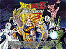 Dragon Ball Z : Budokai 3 en quelques screens
