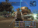 Final Fantasy XII Ff12p2649