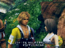 Final Fantasy 10 Playstation 2