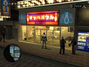Yakuza 1 & 2 HD Edition débarque sur Wii U Yakuza 1 & 2 HD Edition débarque sur Wii U