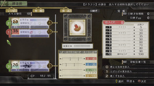 Atelier Escha & Logy : Alchemists Of The Dusk Sky : Les premières images Atelier Escha & Logy : Alchemists Of The Dusk Sky : Les premières images