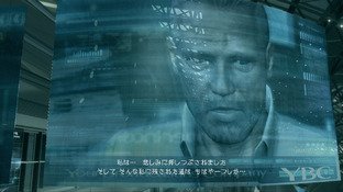 Images de Mindjack Images de Mindjack