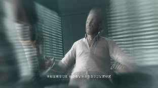 Images de Mindjack Images de Mindjack