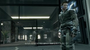 Images de Mindjack Images de Mindjack