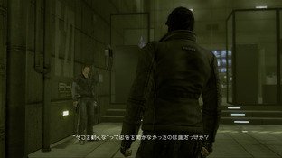 Images de Mindjack Images de Mindjack