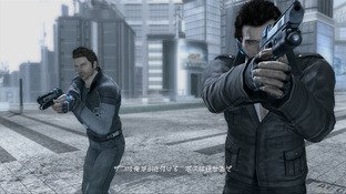 Images de Mindjack Images de Mindjack