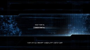 Images de Mindjack Images de Mindjack