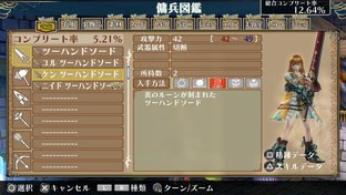 Ragnarok Odyssey Ace aussi en Occident Ragnarok Odyssey Ace aussi en Occident
