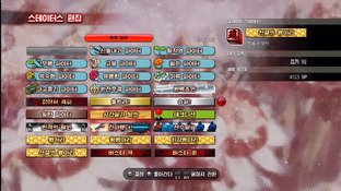 Images de Street Fighter IV