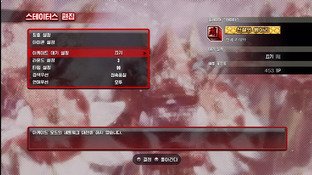 Images de Street Fighter IV