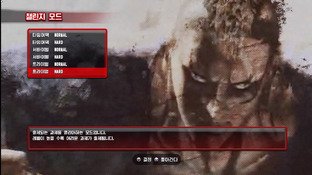 Images de Street Fighter IV