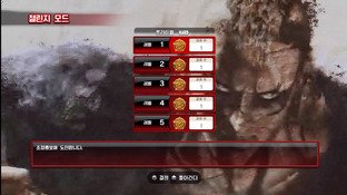 Images de Street Fighter IV