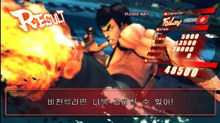 Images de Street Fighter IV