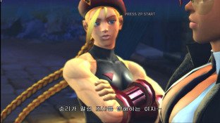 Images de Street Fighter IV