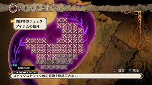 The Witch and the Hundred Knights s'illustre The Witch and the Hundred Knights s'illustre