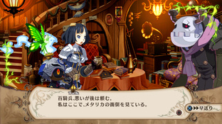 The Witch and the Hundred Knights s'illustre The Witch and the Hundred Knights s'illustre