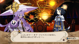 The Witch and the Hundred Knights s'illustre The Witch and the Hundred Knights s'illustre