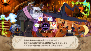 The Witch and the Hundred Knights s'illustre The Witch and the Hundred Knights s'illustre