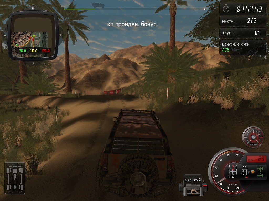 4x4hpc048.jpg