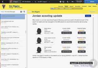 Football Manager 2014 annoncé : Tous les détails Football Manager 2014 annoncé : Tous les détails