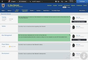 Football Manager 2014 annoncé : Tous les détails Football Manager 2014 annoncé : Tous les détails