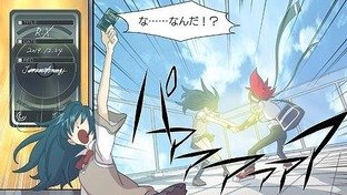 Images de .hack//Link