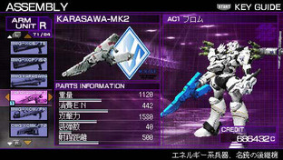 Images de Armored Core 3 : Silent Line Portable